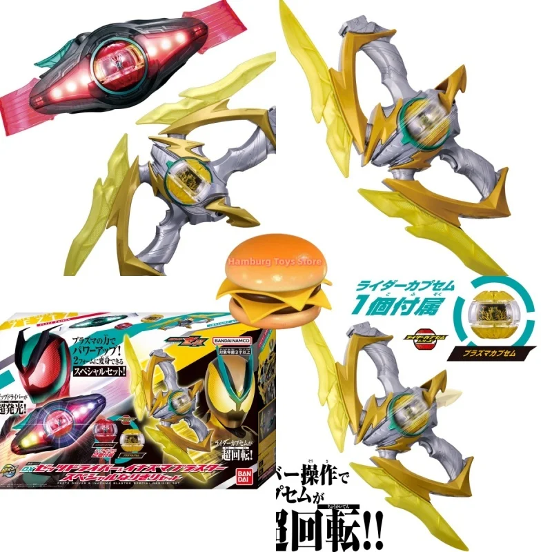 

Bandai Dx Kamen Rider Zzz Zeztz & Ultra Deluxe Belt Driver Set Upgrade Enhancement Capsule Accessories Decorations Figure Model