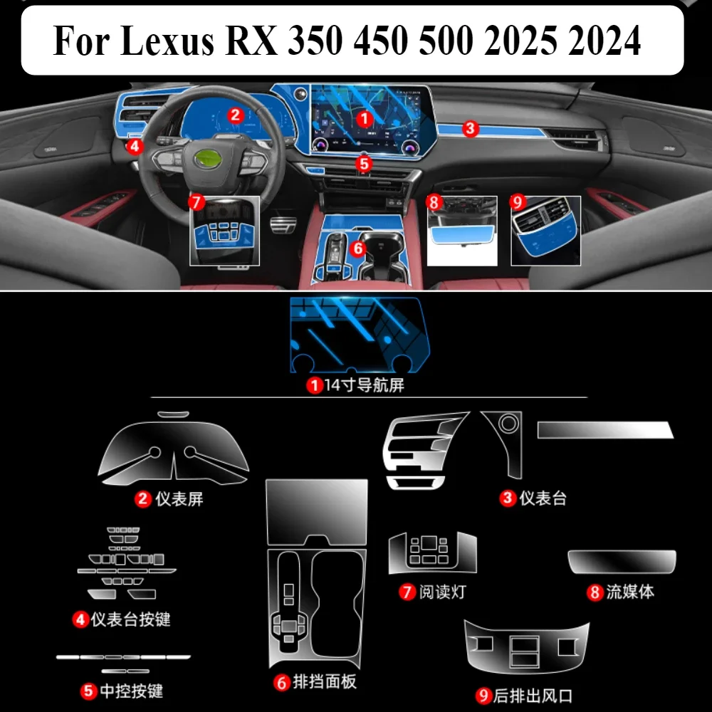 Protective Film For Lexus RX 350 450 500 2025 2024 PPF Interior Accessories Transparent TPU Navigation Gear Panel Center Console 2