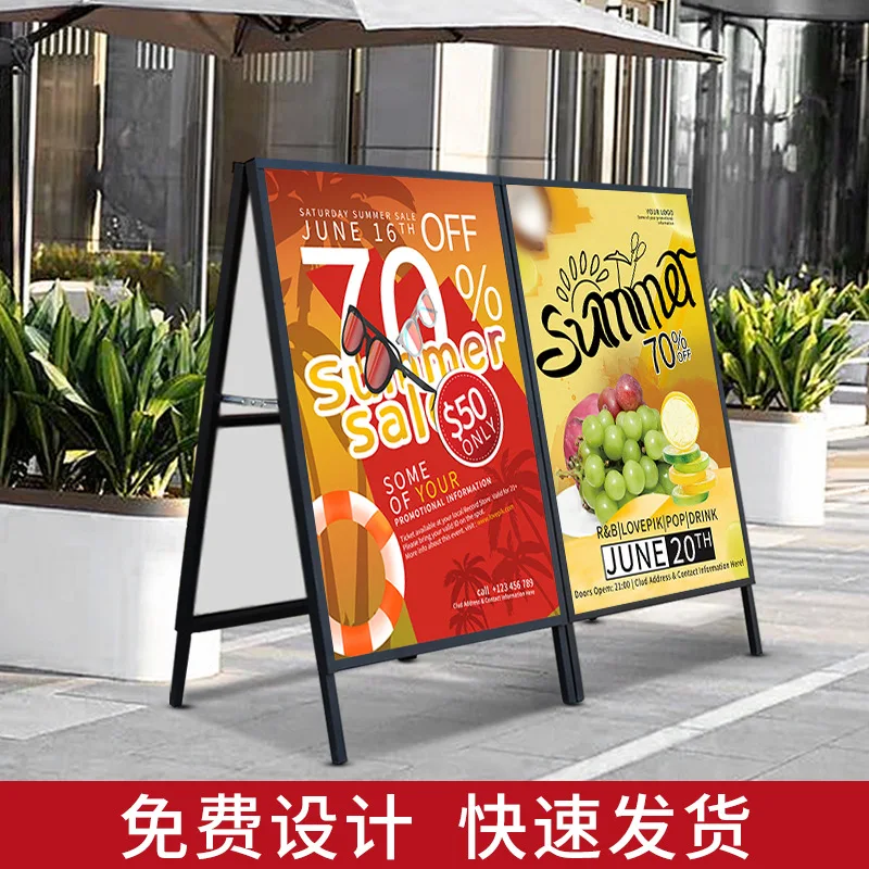 Custom Advertising Sign Display Stand Iron Portable Poster Stand Vertical Floor-standing Windproof KT Board Display Stand