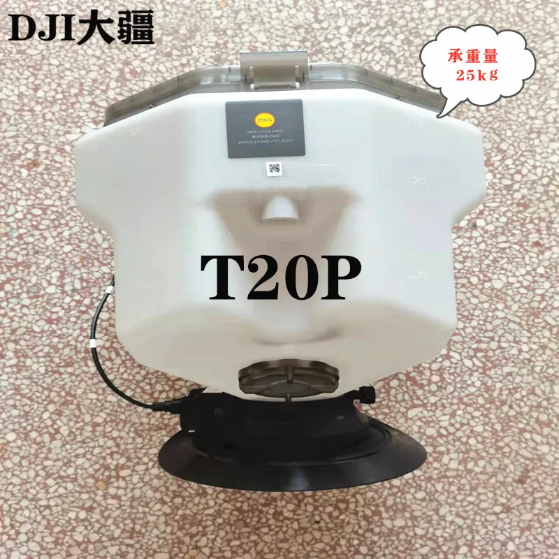 TYI agricultural [T20P] seeding system assembly 0000566.01 drone parts and drones accessories