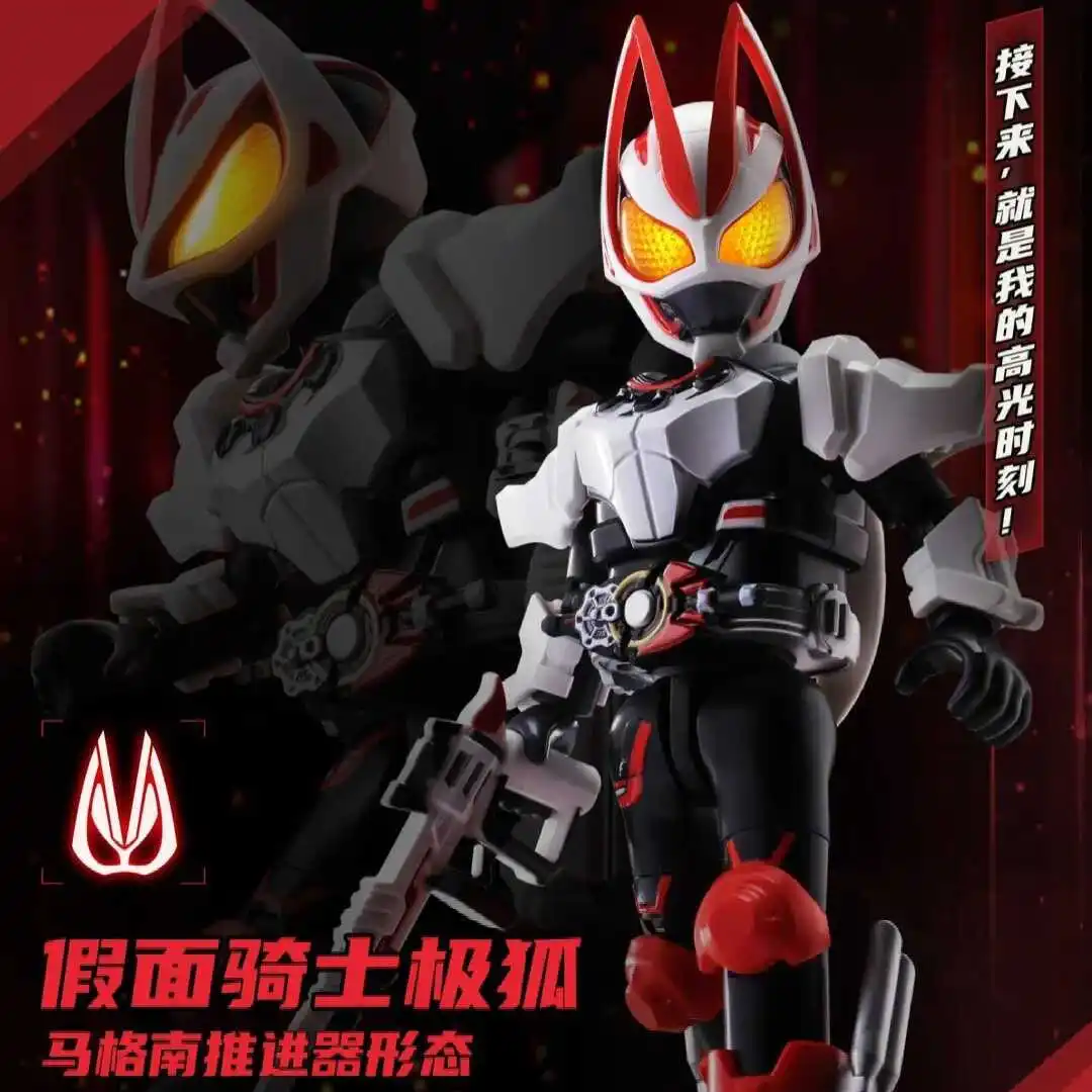 Blokees kamen rider bloco de construção homem muitas estrelas edição 1a esconder geatos montagem modelo caixa cega brinquedo presente das crianças decoração