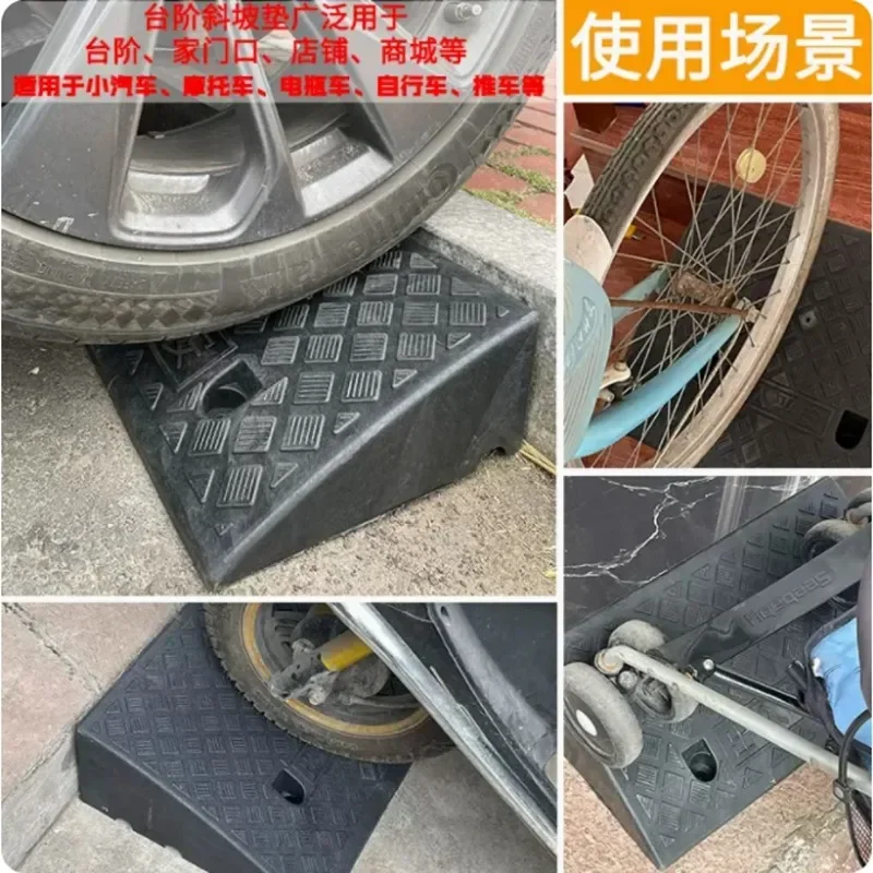 3cm High Car Access Ramp Triangle Pad Speed Reducer Durable Threshold For Automobile Motorcycle Heavy Wheelchair Rubber Wheel x1