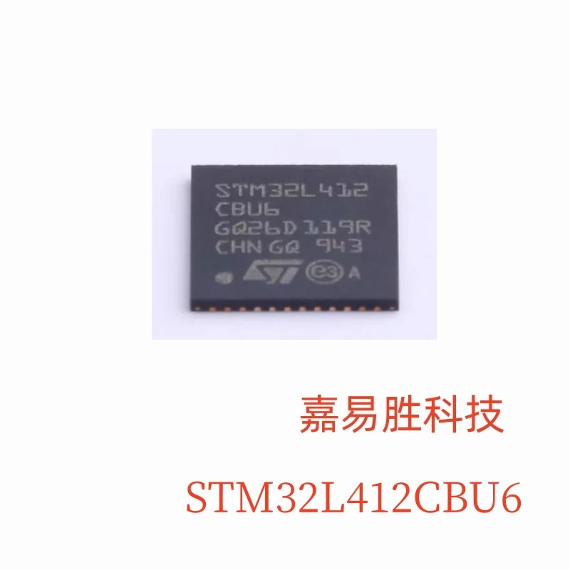 1pcs/lot New Original STM32L412CBU6 STM32L412 CBU6 32L412CBU6 QFN-48 In Stock