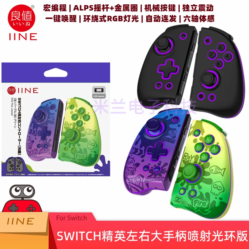 IINE Neptune Mechanical Joypad Macro Custom ALPS Analog Stick Compatible For Swtich/Lite/OLED Wireless Bluetooth Controller