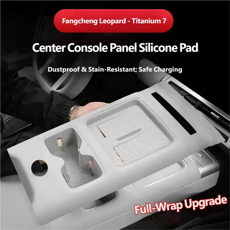 

For BYD Leopard 7 Titanium 7 2025 2026 Cup Holder Panel Anti-Slip Interior Decor Accessory Full-Wrap Console Shift Silicone Pad