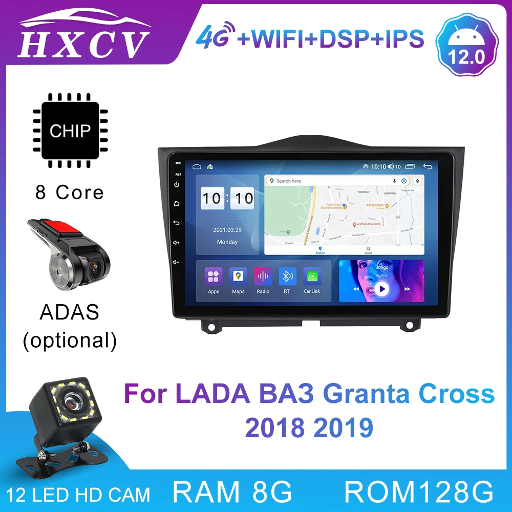 

Android 12.0 System Multifunctional Audio Car Multimedia Player For LADA ВАЗ Granta Cross 2018 2019 Intelligent GPS Navigation