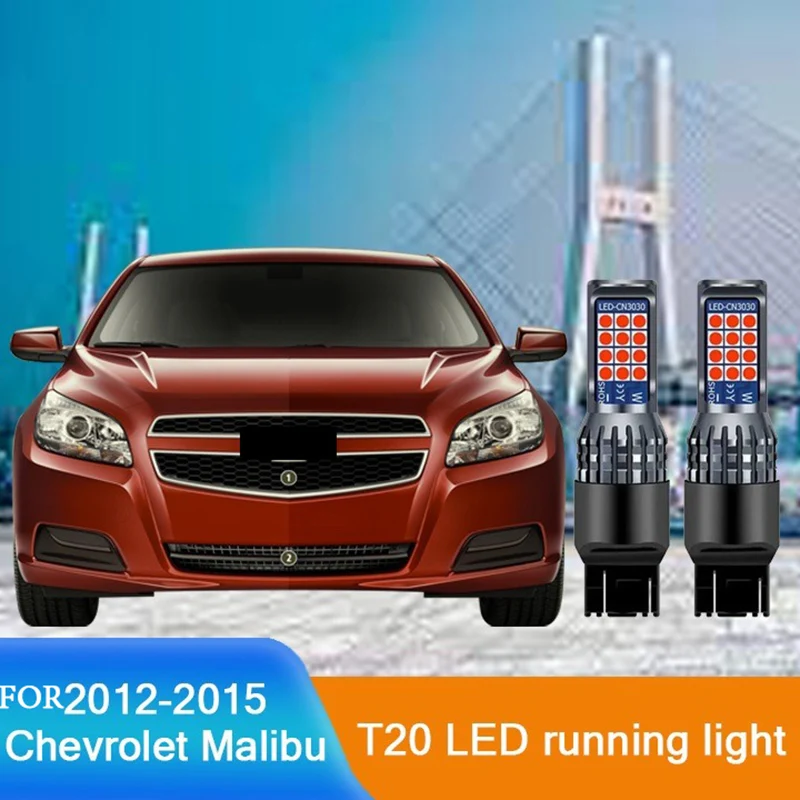 

2PCS T20 led Lights for Chevrolet Malibu_-2015） Specially Replace Twilight Front Park Light Day Running Light (Not led Yet)