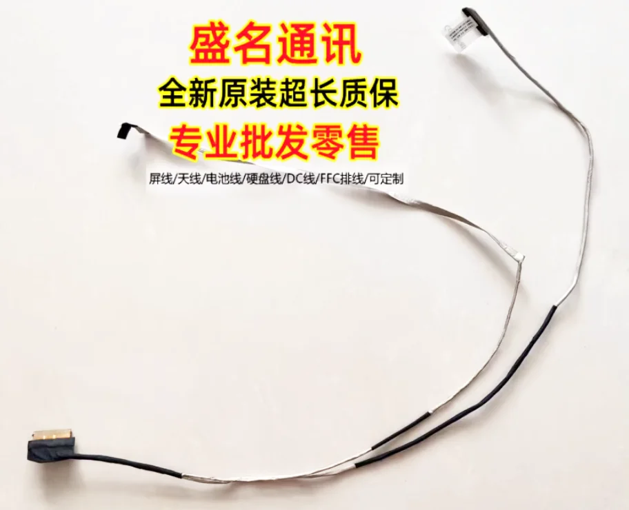 

new for G7-CT7VK led lcd lvds cable 40pin 144hz 165hz