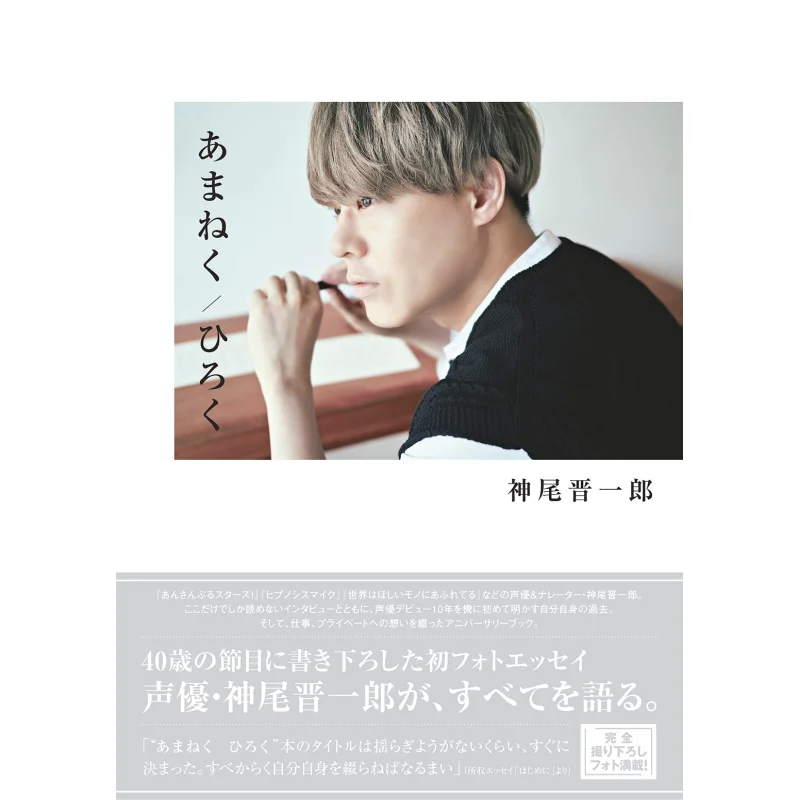 All Over The World Shinichiro Kamio Futabasha 9784575316919 Book