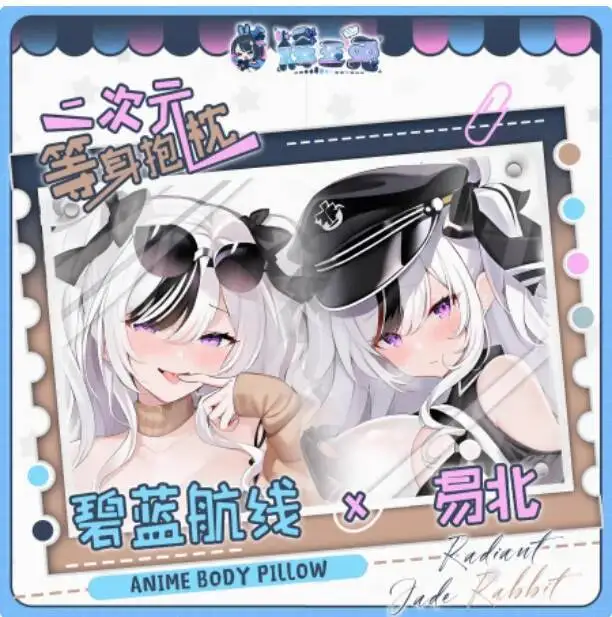 

Japanese Anime Azur Lane KMS Elbe Sexy Dakimakura Hing Body Pillow Case Cover Pillowcase Cushion Bedding Gifts HYT