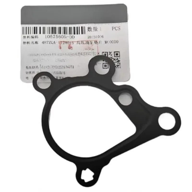 Genuine 487ZQB-1128…