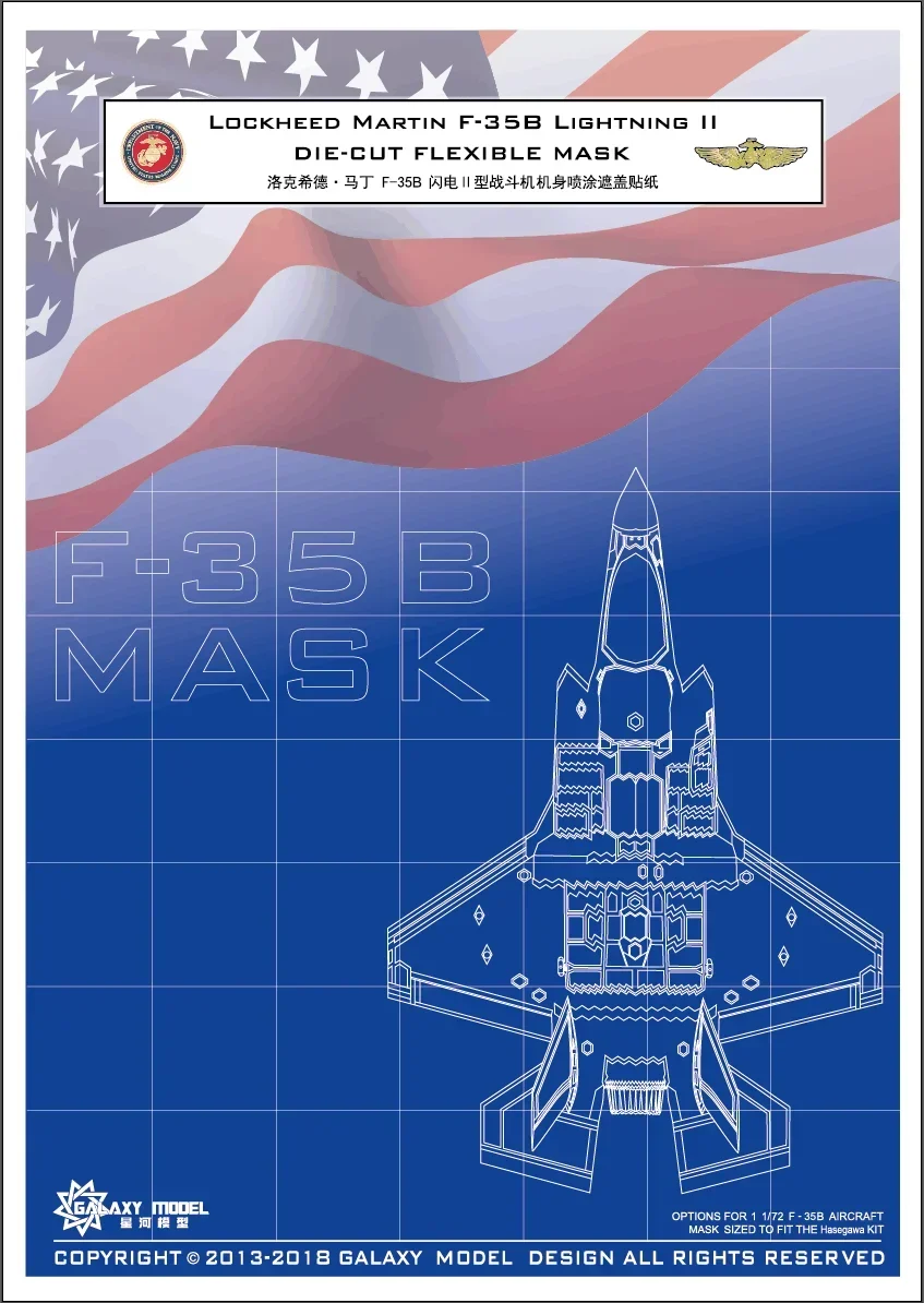 GALAXY Tools D72001 1:72 Lockheed Martin F-35B Lightning II Die-Cut Flexible Mask Model Building Tools