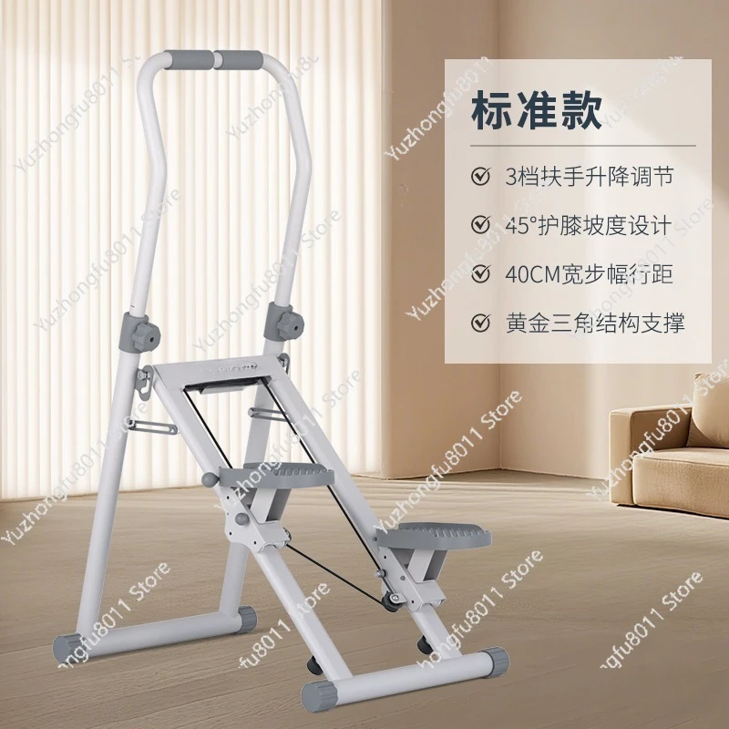 

Multifunctional Climbing Machine in Situ Treadmill Mountaineering Treadmill Small Household Sports and Fitness Equipment