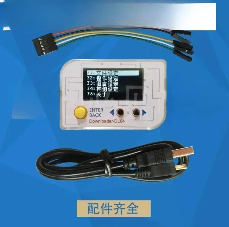 

Stm32 Gd32 Hk32 Mm32 Apm32 Offline Download Programming Burner