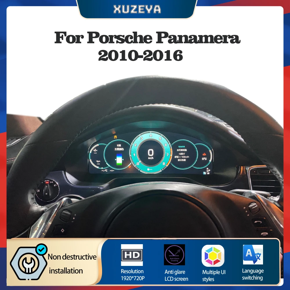For Porsche Panamera 2010-2016 Digital Cluster LCD Dashboard Player Cockpit Virtual Instrument  speedometer Carplay