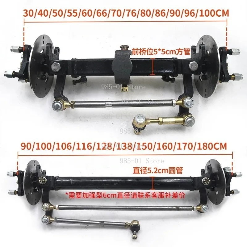 complete dining car trolley flat chassis accessories four-wheeler disc brake front axle weighted round tube square tube kit