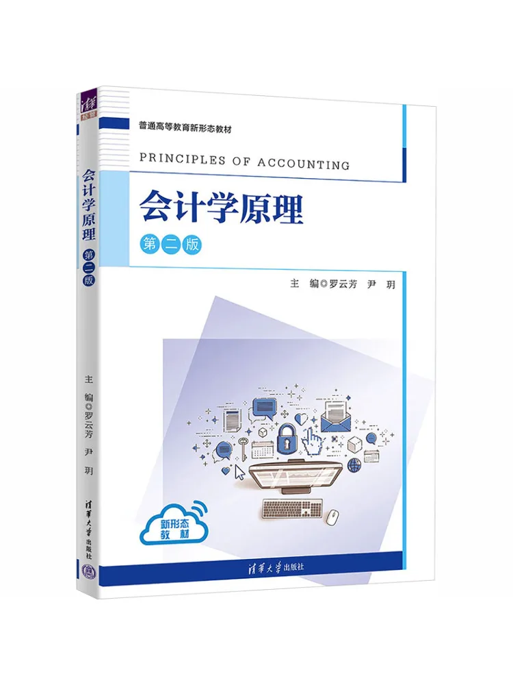 Book-Winshare Principles Of Accounting Second Edition