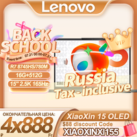Lenovo NEW 2025 XiaoXin 15 AMD R7 8745HS 780M 16G+512G 15\