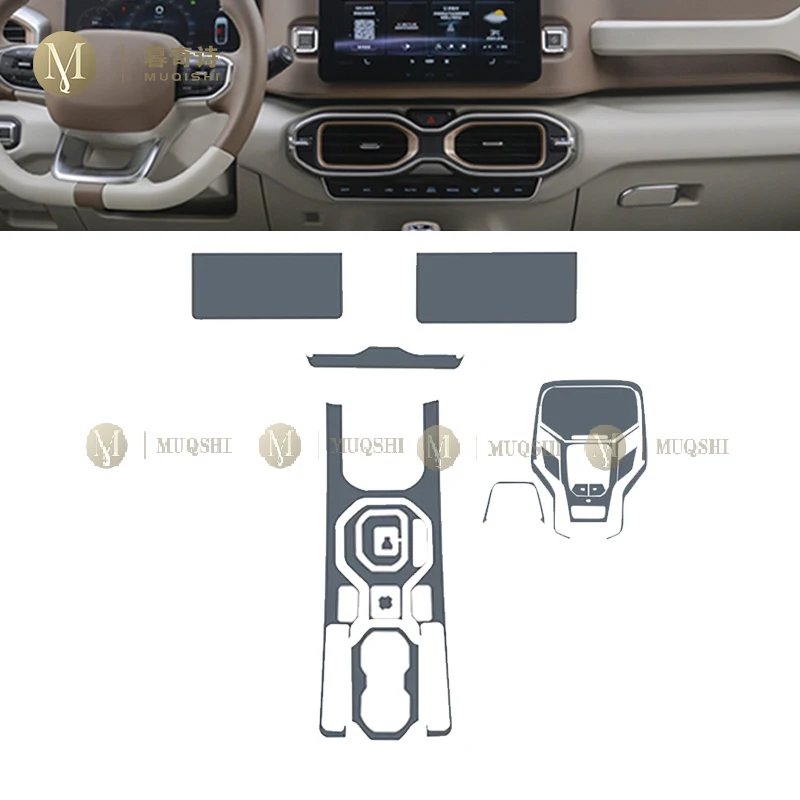 For Geely ICON 2021-2022 Car Interior Center console Transparent TPU Protective film Anti-scratch Repair film Accessories PPF