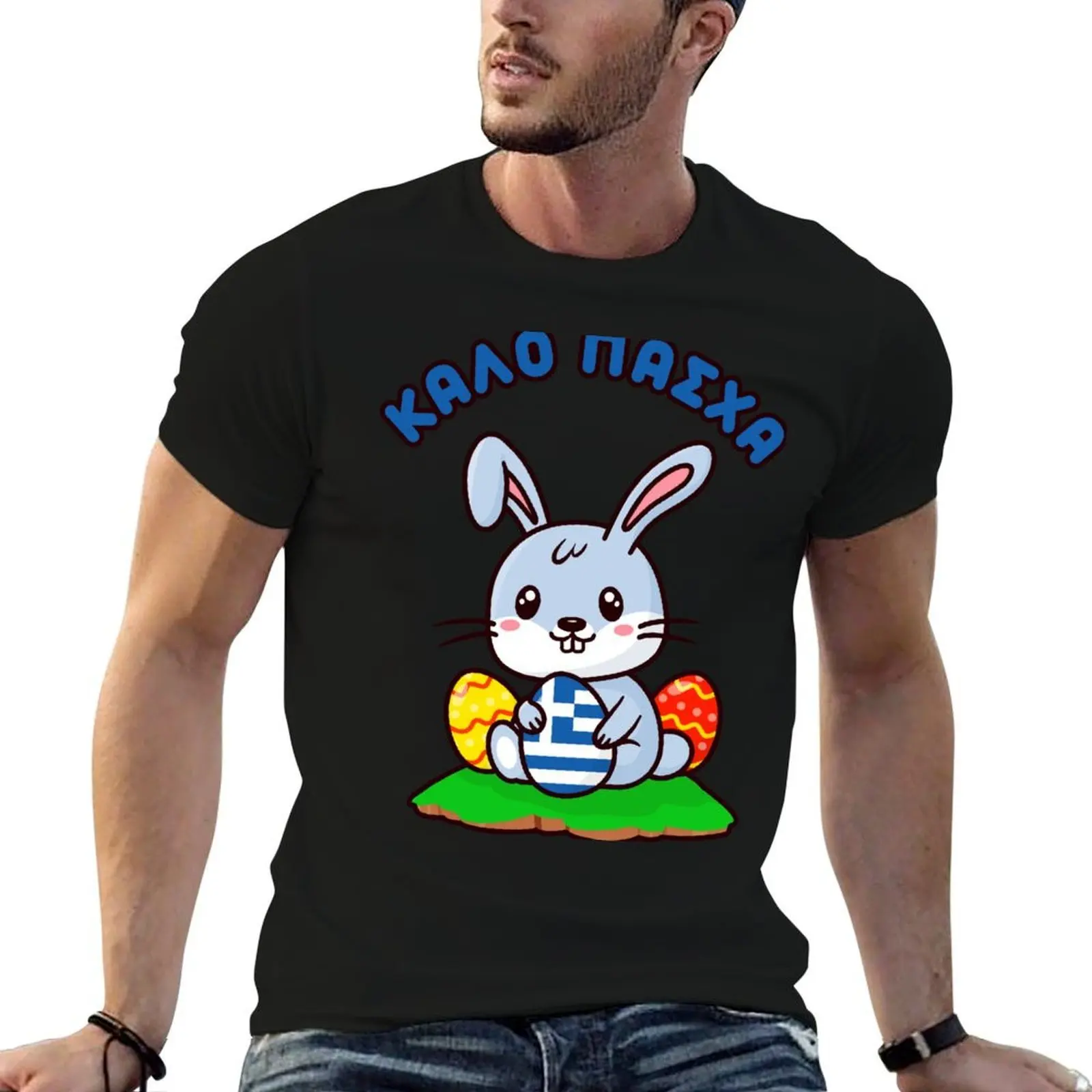 

Greek Kalo Pasxa Cute Kawaii Easter Bunny T-Shirt cotton t shirt man t shirt man luxury T-Shirt