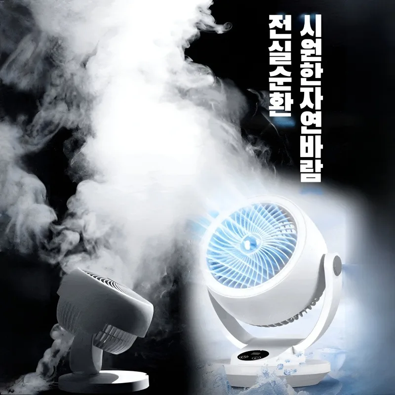 데스크탑 공기 순환 팬 터치 소형 팬 디지털 벽걸이 팬 기숙사 데스크탑 팬