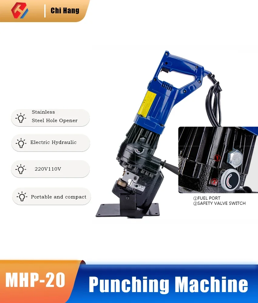 MHP-20 Portable Electric Hydraulic Punching Machine Stainless Steel Hole Opener 220V110V Drilling and Punching Machine