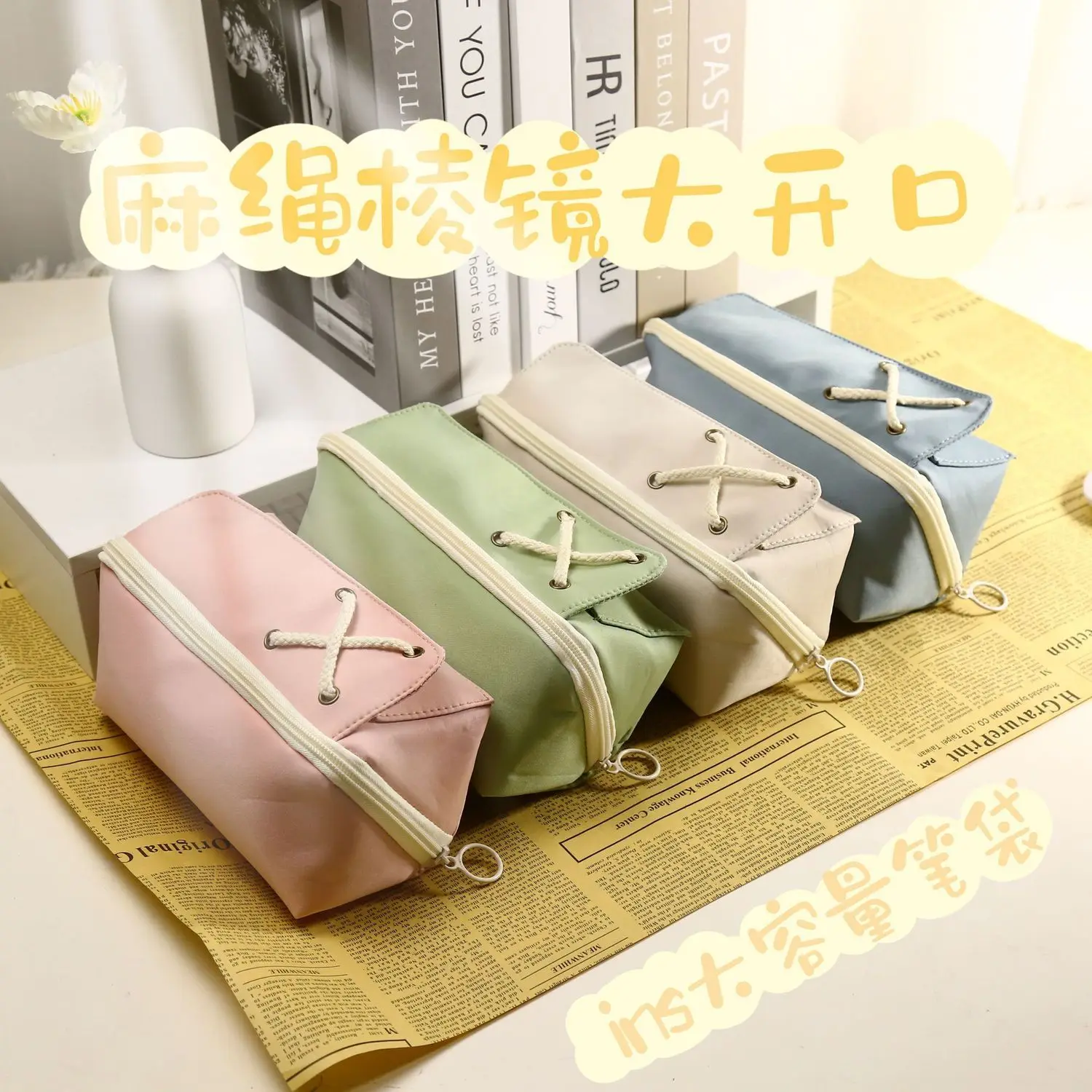 

Hemp Rope Multi-layer Large Opening Pencil Case, Large-capacity New Student Stationery Storage Pencil Case