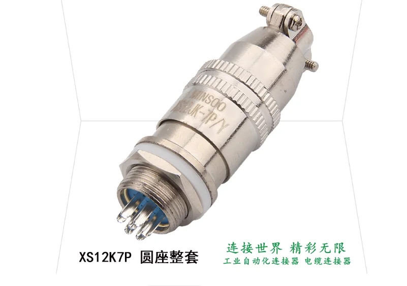 7-Core Aviation Plu…