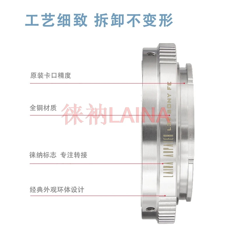 LAINA L39-NEX Full Copper Lens Adapter Ring For Leica L39 Mount Lens To Sony E Mount Camera A7 A9 A5100 A6000 A6600 ZV-E10
