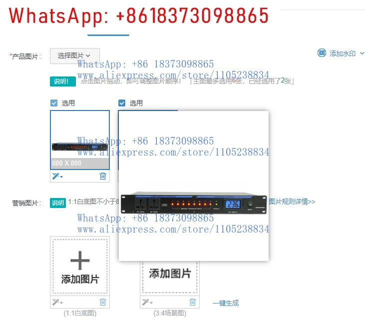 1pcs DBX sequencer/8-way/10-way/SR-108V/power sequencer with voltage display universal socket protection