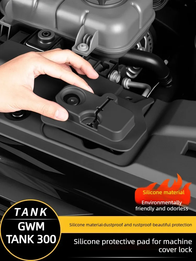21-25 GWM Tank 300 Hood Lock Protective Silicone Pad Dust Cover Anti-Foreign Object Shock Absorber Modification
