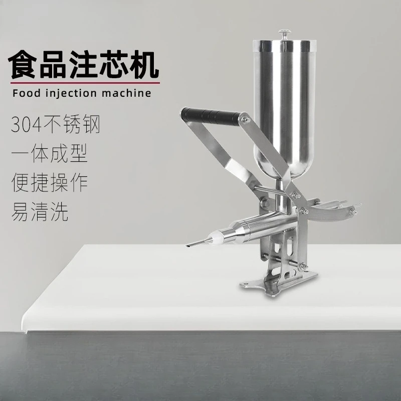 Stainless steel core injection machine Jam household commercial core injection machine Manual biscuit Latin fruit bread core