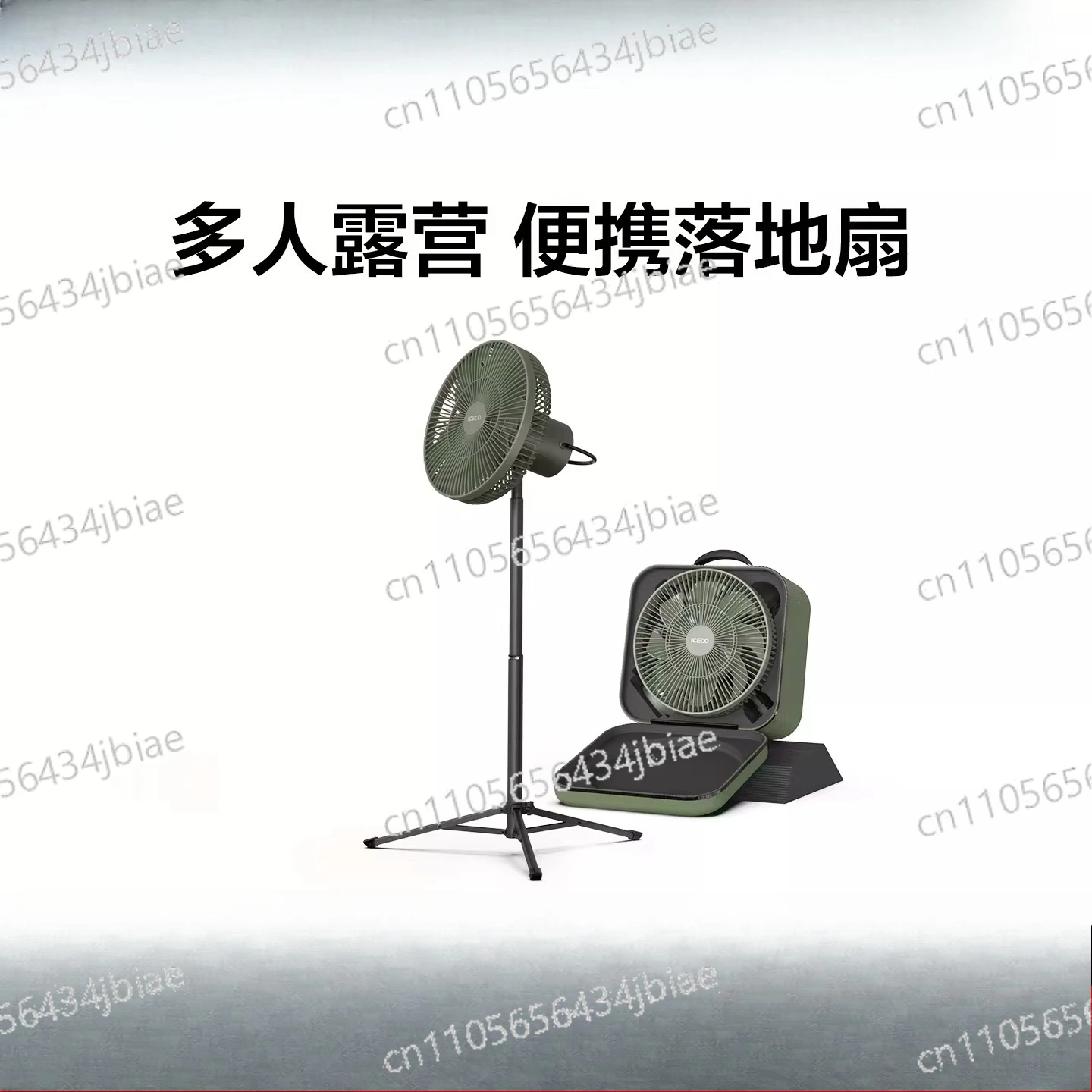 Fan multi-person camping long-distance self-driving large air volume long battery life portable storage floor fan