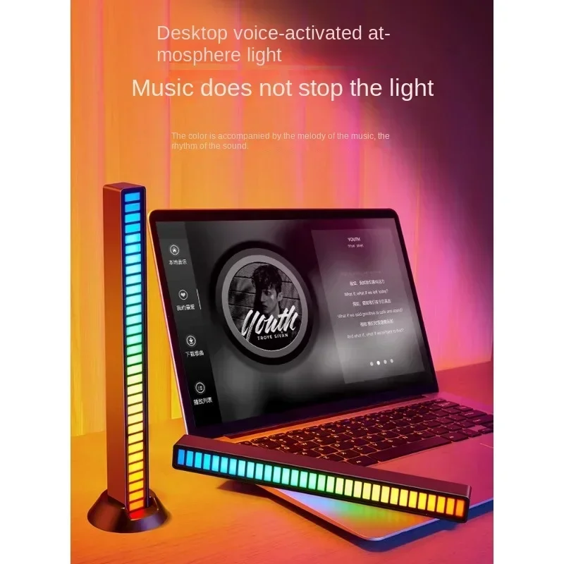 RGB ambient light LED pickup light e-sports room computer desktop voice control music rhythm audio rhythm decorative ornament