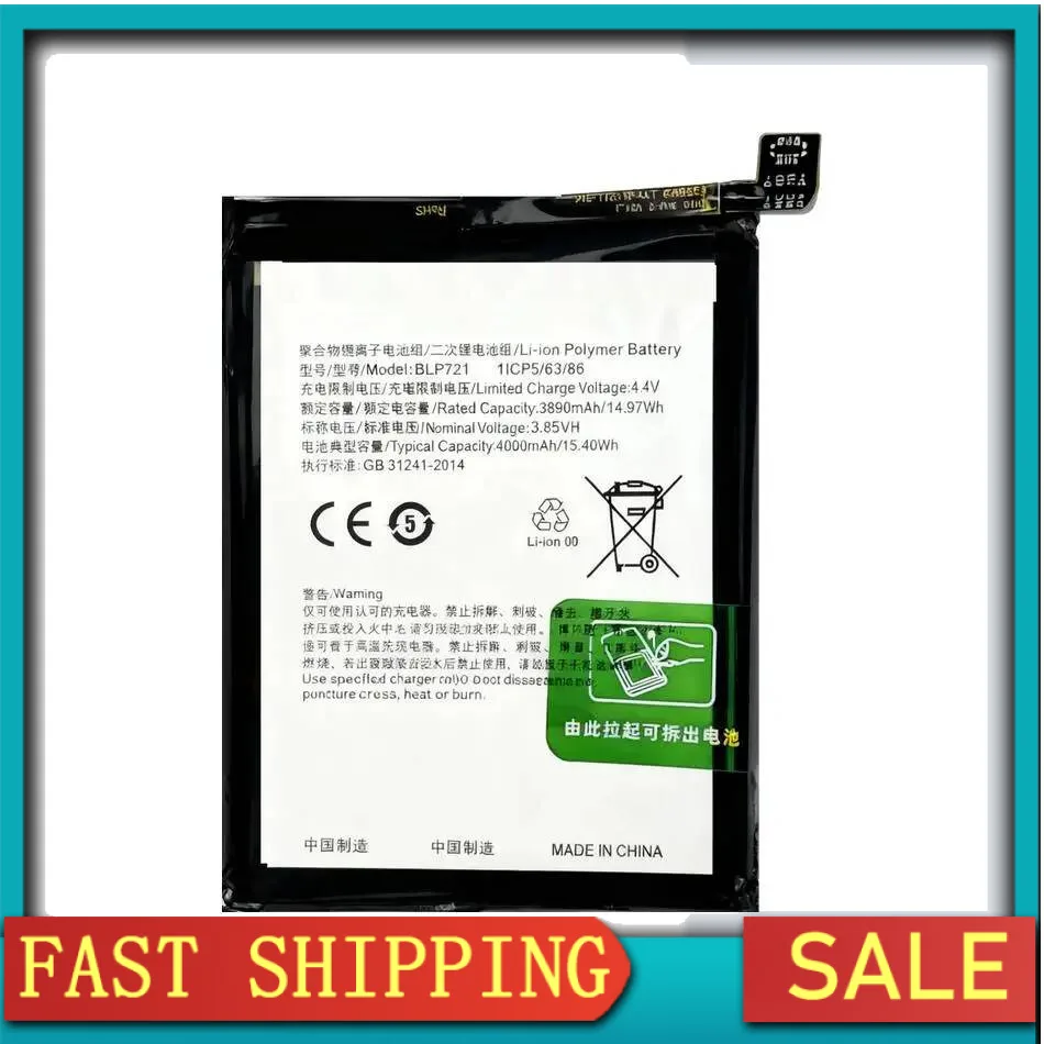 

Fast Charging BLP721 Mobile Phone Battery 4000Mah Premium Replacement For Oppo Realme C2