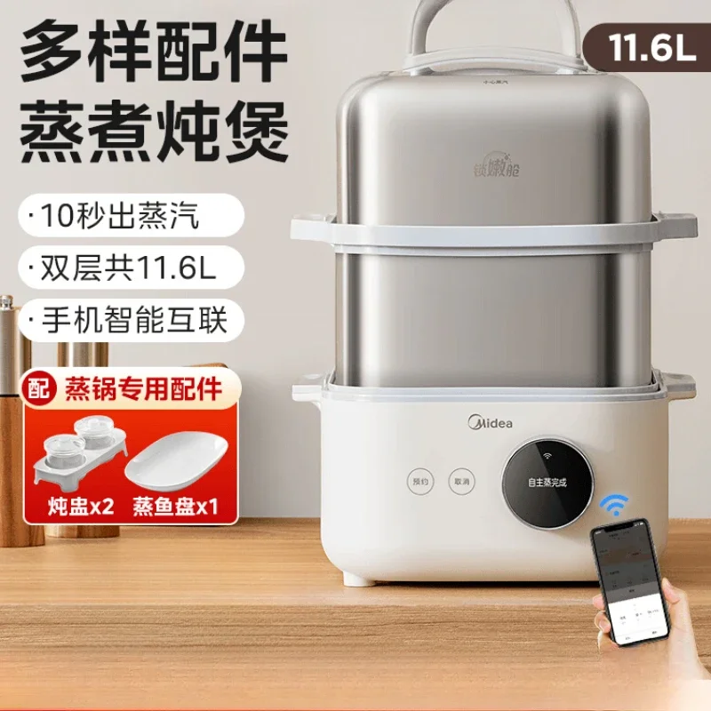 220V Multi-functional Electric Food Steamer with Water Separation Function and Automatic Reservation