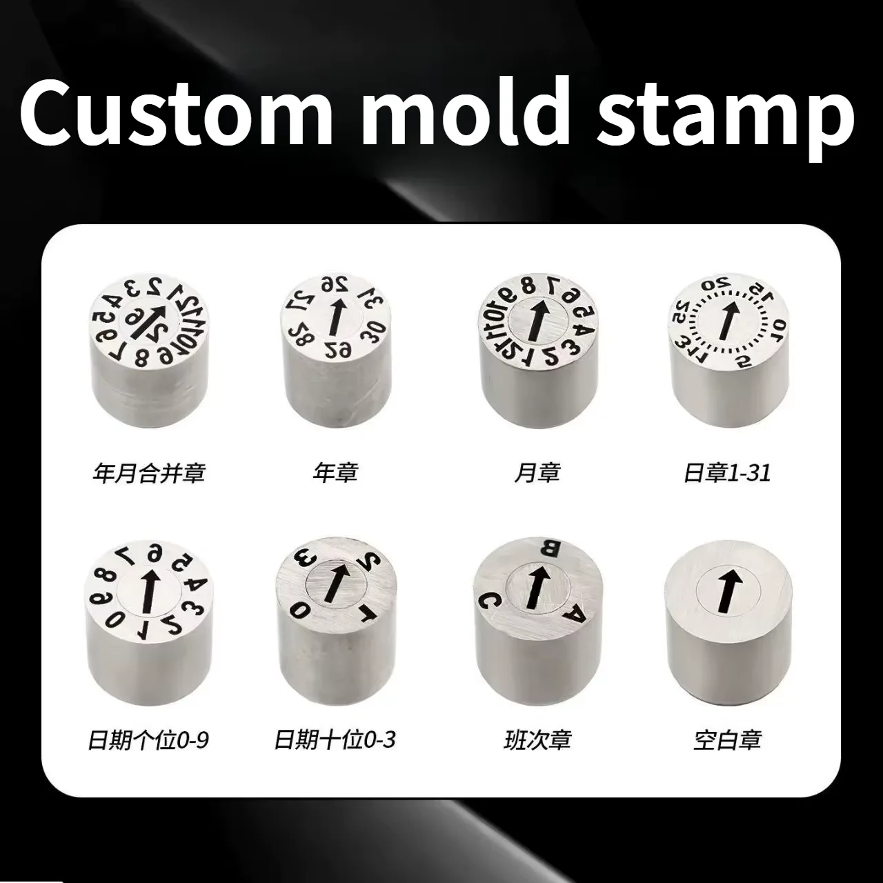Custom made  Mold Date Stamp Insert Date Code