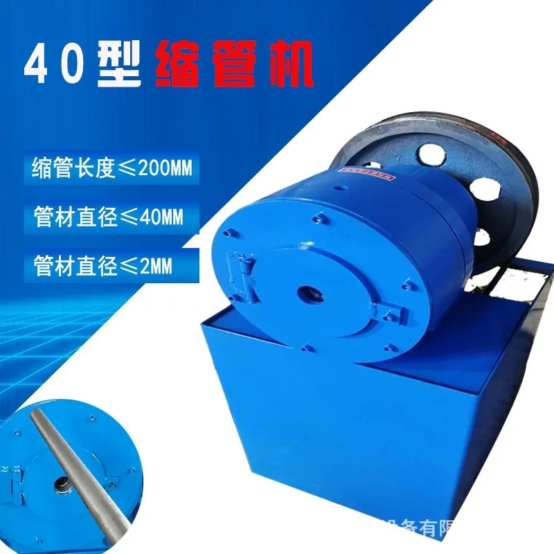 

40 Taper Tube Shrinking Machine for Stainless Steel Tube End Forming Automatic Hydraulic Industrial Professional Workshop Gear