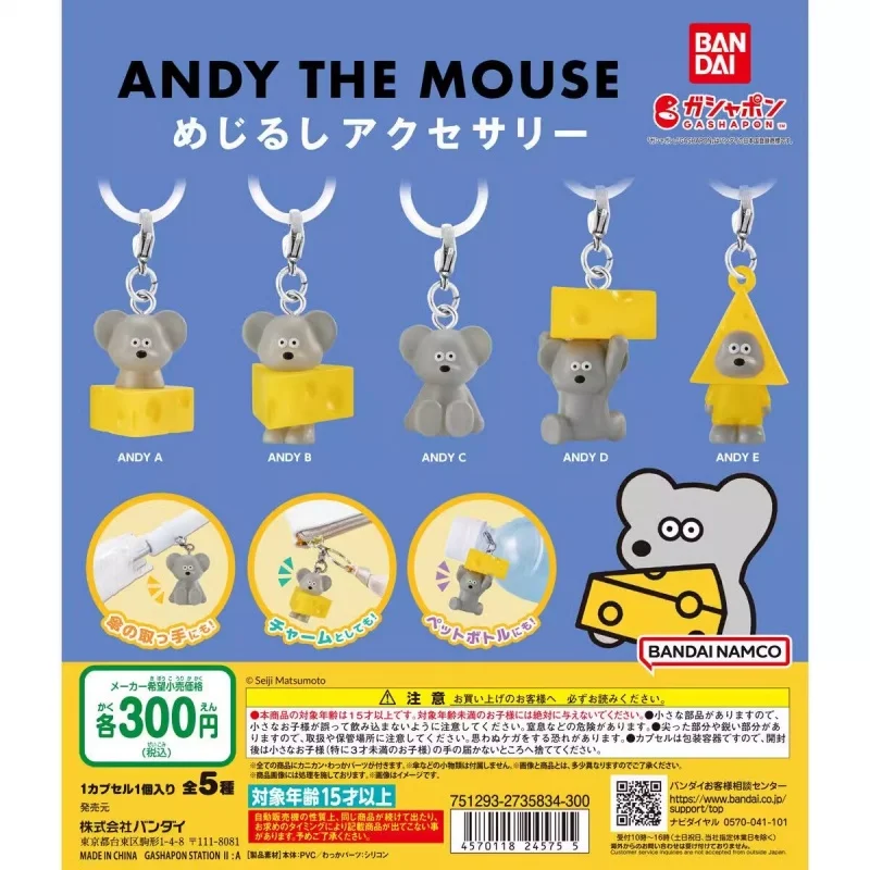 Bandai Original 5Pcs Gashapon ANDY THE MOUSE Action Figure Toys For Kids Gift Collectible Model Ornaments