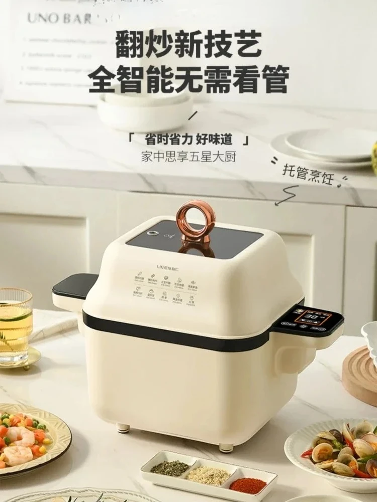 Multifunktionaler automatischer Gemüsebrattopf, vollautomatische Rotation, Rührbraten, intelligenter Haushaltsküchenroboter, 220 V