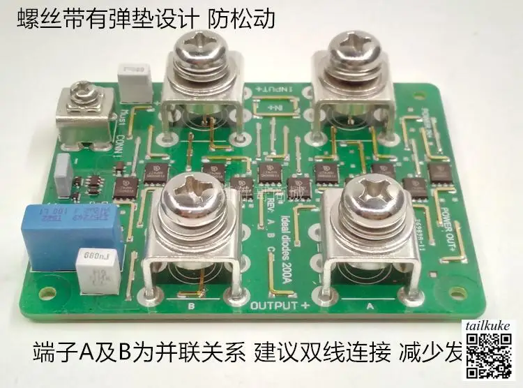 Ideal Diode Low Voltage Drop 60V200A Power Battery High Current Parallel Redundant RV Dual Battery Isolation