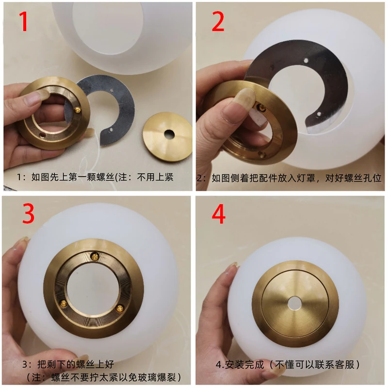 DIY Round Glass Cover Port Connection Fastening Metal Piece Magic Bean Glass Lampshade Screw Fittings Gold Bronze Chrome Metal