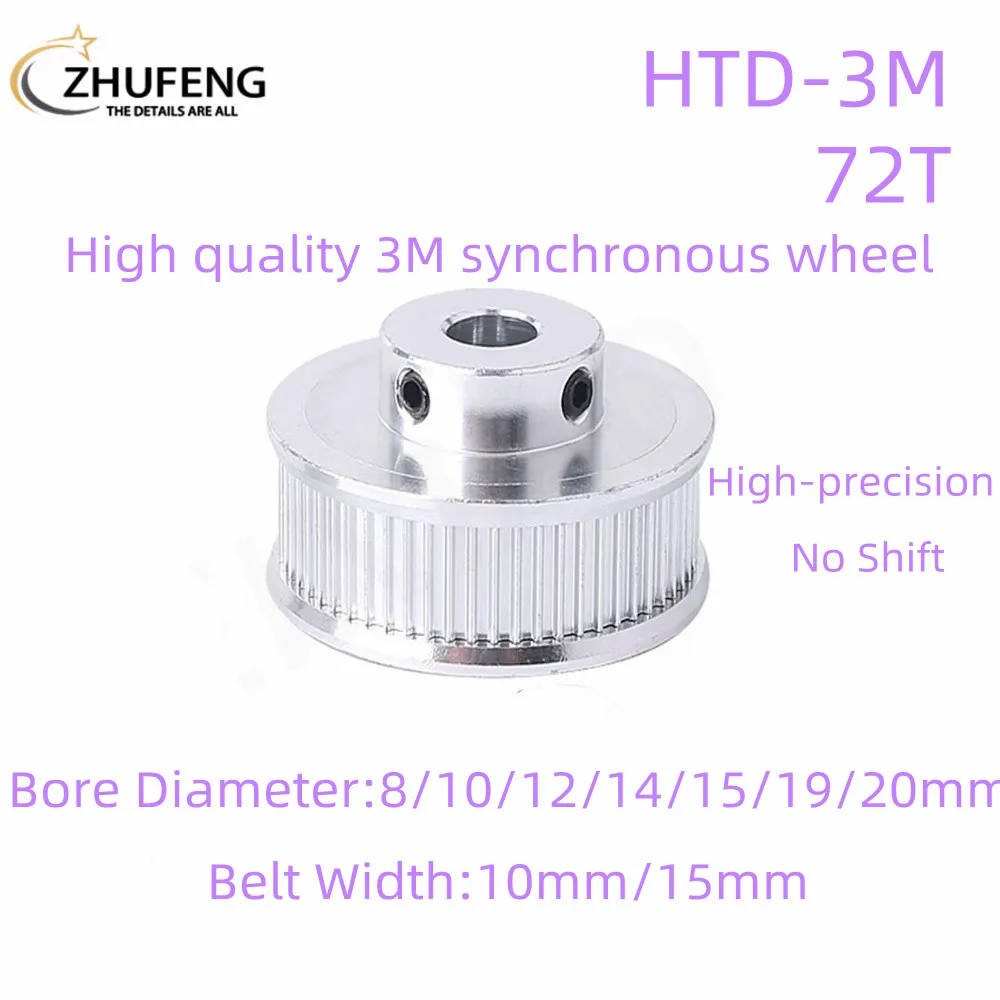 

HTD 3M 72 Tooth BF Timing Pulley With Gear Pitch 3mm Inner Hole Of 8/10/12/14/15/19/20mm And Tooth Surface Width 10/15mm