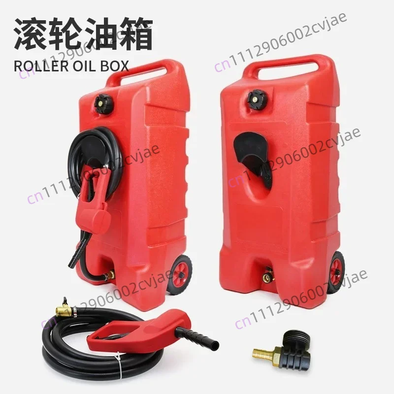 Outboard motor, roller oil tank, large capacity external oil drum, fishing boat engine, portable outboard motor with