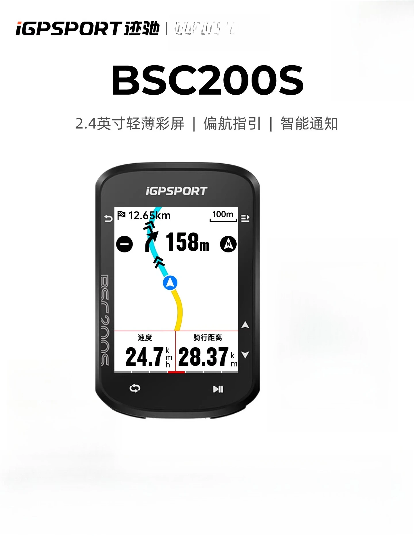 iGPSPORT BSC200S Ciclocomputador para Bicicleta de Montaña y Carretera, con Navegación Inteligente y Registro de Velocidad