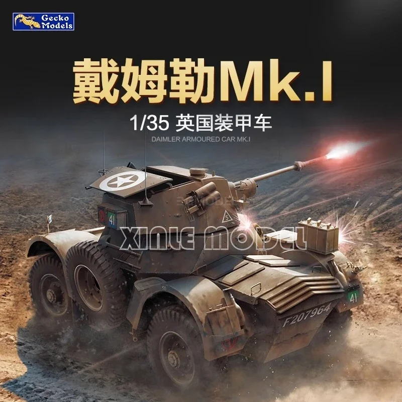 

Gecko model Proportional kit 1/35 35GM0011 UK Daimler Armoured Car Mk. I ，for Military Toy Model Hobby Collection