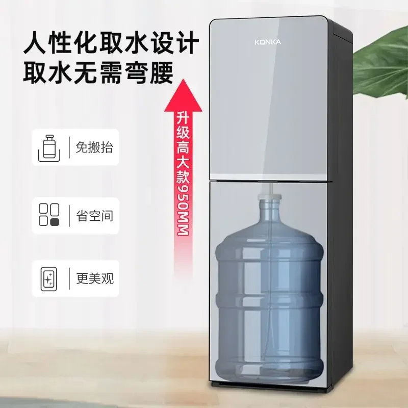 

Нижний высокоскоростной диспенсер для воды для домашнего использования, вертикальное офисное использование, многофункциональное отопление, бутилированная вода