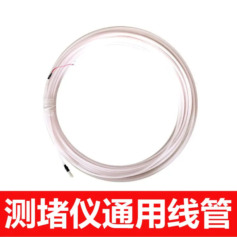 Universal Pipeline Block Detector, Electrician Wall Conduit Locator, Block Finder for PVC & Iron Wiring Conduit