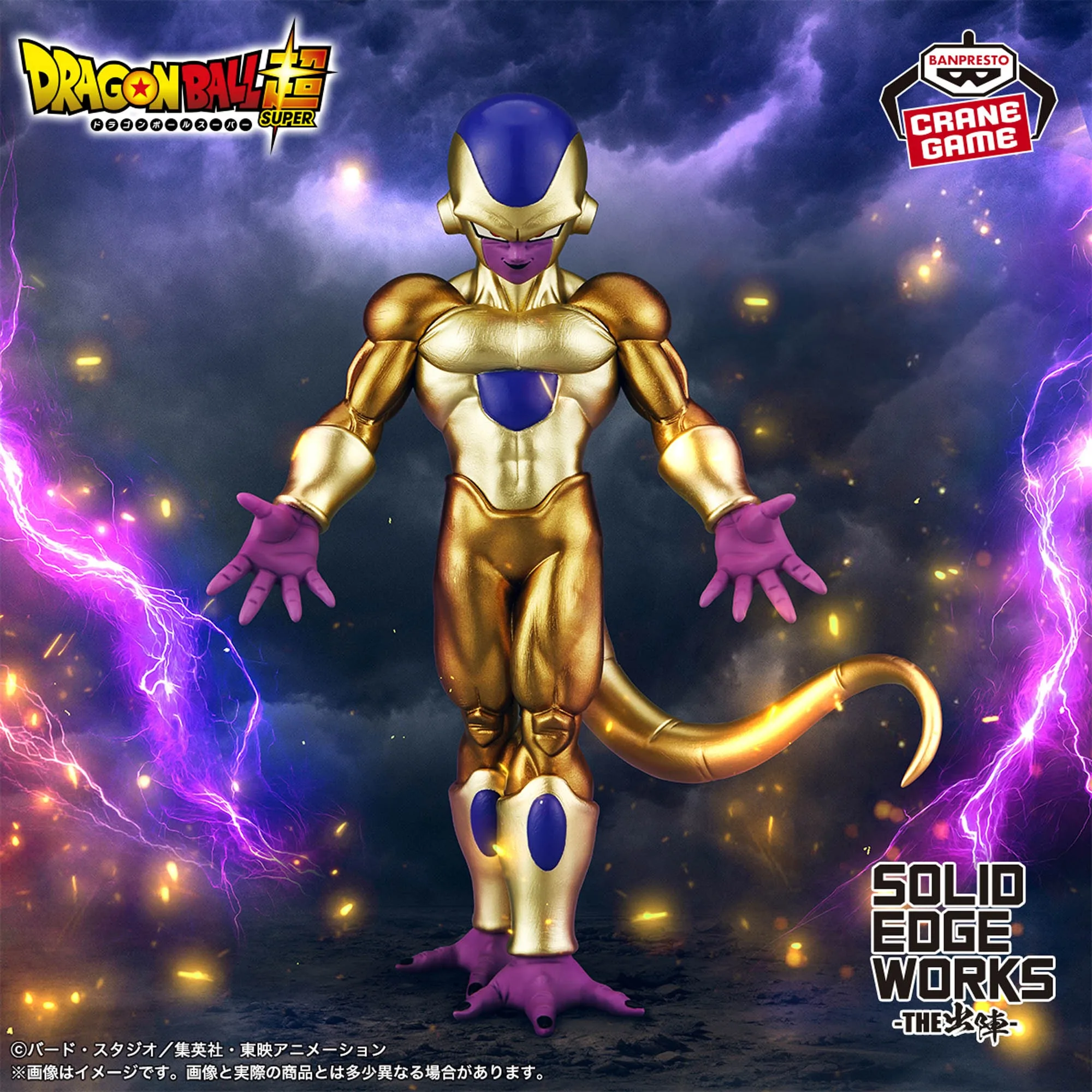Figura Coleccionable Original Banpresto Solid Edge Works, Dragon Ball Super, Golden Frieza, en Caja, Disponible