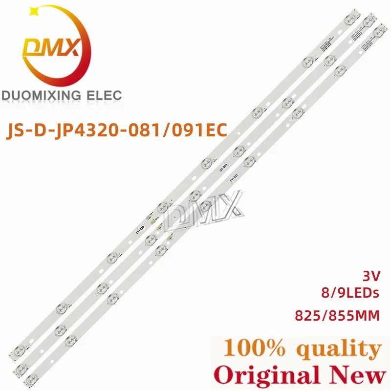 

3PCS/LOT For Leroy 43L35 lamp strip JS-D-JP4320-091EC/081EC E43F2000 9 lights + 8 lights + 9 lights 6V LCD TV backlight strip